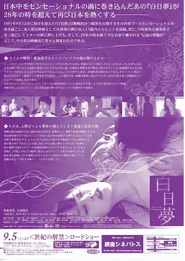 账本上的最后一个名字 黑道小说番外封面